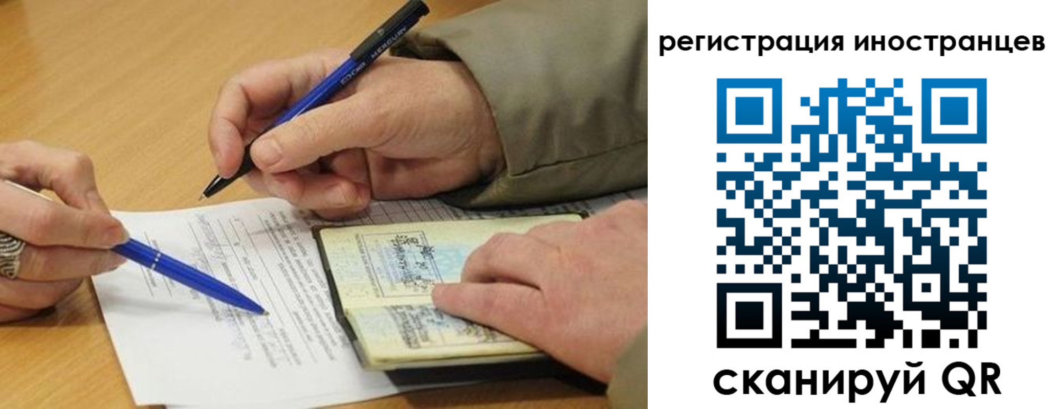 регистрация для дет. сада в Ульяновской области