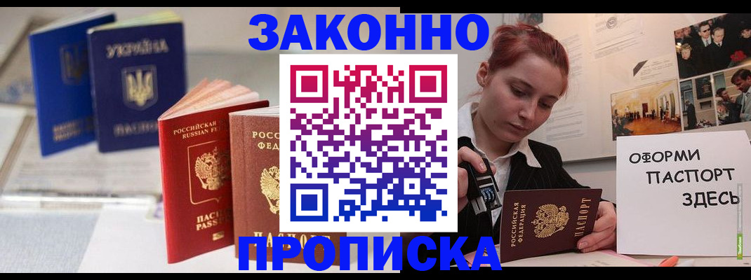 прописка поиск в Ульяновской области