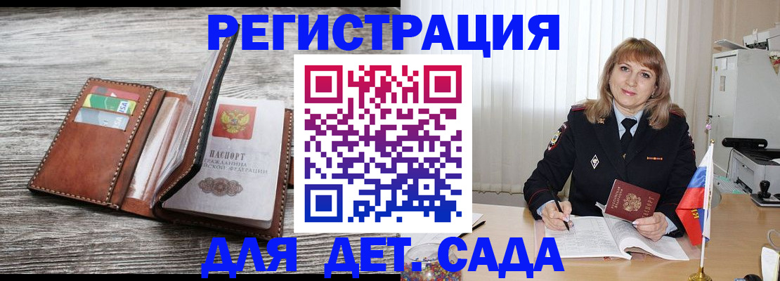 временная регистрация госуслуги в Ульяновской области